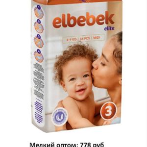 Elbebek Детские подгузники для новорожденных ELBEBEK Elite, памперсы р-р 3 MIDI, 4-9 кг/66шт. комплект