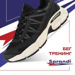 Мужская и женская спортивная и повседневная обувь оптом