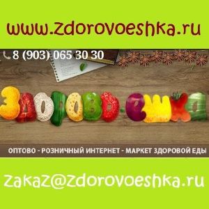 Алина Маркет Алматы Интернет Магазин