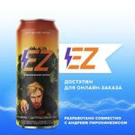 Энергетик EZ — Level Цитрусовый сад