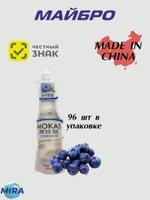 Напиток безалкогольный не газированный со вкусом черники с кусочками желе, 180 мл.