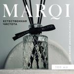 Аромадиффузор MARQI "Естественная чистота" MARQI аромадиффузор-marqi-st09-естественная-чистота