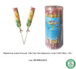 Мармелад жевательный Fun Candy Lab ХАЛЯЛЬ "Мистер Светофоркин" 00-00011013