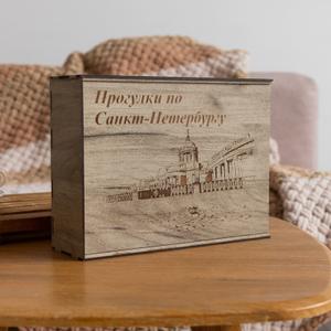 Подарочные коробки с гравировкой из хдф