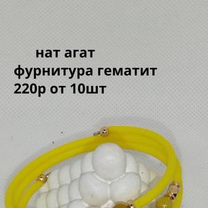 агат