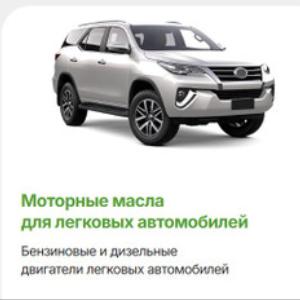 ECOFES разрабатывает и выпускает весь спектр смазочных материалов: моторные масла, трансмиссионные масла, специальные масла, консистентные смазки