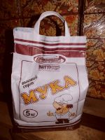 Мука В/С опт НАТУРпродукт