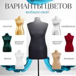Чехол на манекен черный, р-р 42-44