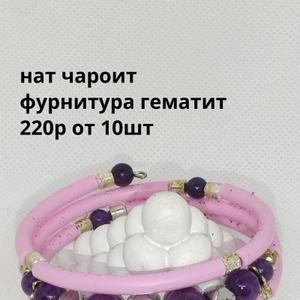 чароит