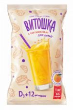 Смесь сухая с витаминами для напитка "ВИТОШКА": Апельсин Палитра