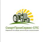 запчасти для сельхозтехники