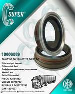 Дифференциальное уплотнение Iveco 186000089 18600089