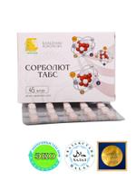 Сорболют табс Бальзамы Короткова 4870201870575