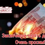 Тихий убыток: когда в чеке нет аксессуаров.