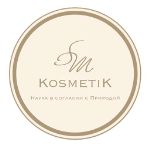 Соландра Косметик — косметика, товары для дома