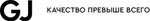 ткани в рулонах