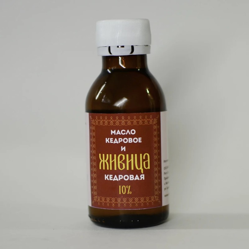 Живица На Облепиховом Масле Купить