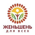 Российская Женьшеневая Корпорация — производством экологически чистых продуктов с женьшенем