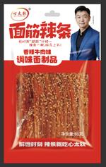 Известные китайские веганские халяльные продукты Разнообразные жареные зерновые закуски Продукты питания Продукты питания Сладкие и острые закуски Latio