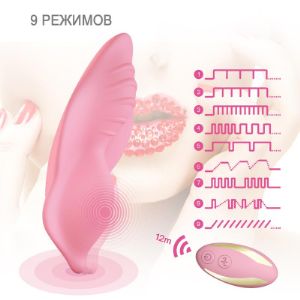 только для неё
