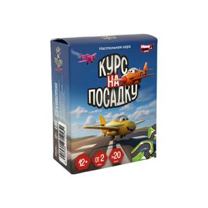 КУРС НА ПОСАДКУ - захватывающая авиа-ходилка для всей семьи, где каждый строит свой воздушный маршрут к победе!

Забудь про скучные дорожки с кубиком! Здесь ты сам создаёшь игровое поле прямо во время партии. 77 шестиугольных карточек с взлётными полосами складываются в уникальную карту воздушных трасс - и каждая игра получается новой!

Что тебя ждёт?
Кидай кубик, хватай нужное количество карточек и мастерски выкладывай их, чтобы провести свой самолётик к посадочной полосе первым. Прокладывай маршруты с умом - один неверный поворот, и соперник проскочит вперёд!
Можешь играть «Каждый за себя» в режиме гонки, где побеждает самый хитрый пилот, или переключиться в кооперативный режим «Один за всех», где вся семья строит общую сеть трасс вместе. Идеально для игры с малышами от 4-5 лет!

В комплекте:
77 плотных лакированных фишек-шестиугольников размером 60 мм с яркими самолётиками и полосами, игровой кубик и простые правила на двух листах. Компактная коробка 65×80 мм легко помещается в рюкзак - бери в дорогу, на дачу, в гости!

Почему это круто?
От 12+ | От 2 игроков | От 20 минут чистого азарта! Быстрая и динамичная - идеально подходит для семейных вечеров, детских праздников или перекура между делами.

Развивает пространственное мышление, логику и стратегическое планирование - дети учатся просчитывать ходы, а родители тренируют мозг. И всё это без гаджетов!
К концу партии на столе - зрелищная карта авиатрасс, которой можно гордиться.

От создателей Мемограм - мы знаем толк в качественных семейных играх!

Надёжная упаковка, продуманная доставка и всегда на связи с покупателями.

Готов стать главным авиадиспетчером? Курс на посадку - твой билет в небо!