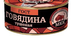 Тушеная говядина ГОСТ 109р. Свинина 104р. 325гр.