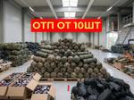 прямой производитель спецснаряжения