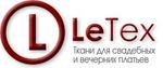 свадебные ткани и швейная фурнитура оптом