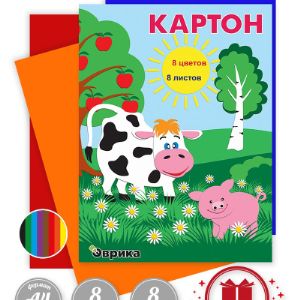 Картон цветной
