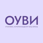 упаковка для Вашего бизнеса