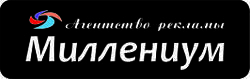 Интернет Магазин Миллениум Украина
