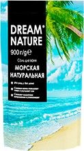 Природная соль с пеной для ванн "Морская натуральная" 900 г