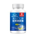 Nanjing Tongrentang Qingda Guangren Brand Melatonin Capsules Genuine Student Sleep Soothing Vitamin B6 Health Products Wholesale