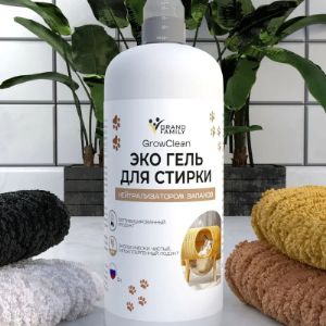 Гель для стирки с нейтрализатором запаха Grow Clean 1л