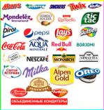 оптовая продажа продуктов питания