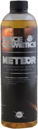 Диэлектрический очиститель мотора Meteor Space Cosmetics