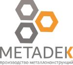 Метадек — металлоконструкции