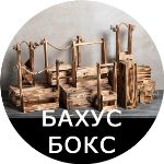 БахусБокс — деревянная подарочная упаковка для напитков и букетов оптом