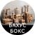 деревянная подарочная упаковка для напитков и букетов оптом