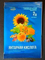 "Янтарная кислота" 2 гр (250 шт в коробке) 0003