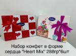 Набор конфет Shoniz Heart Mix