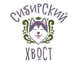 Сибирский хвост — производство лежанок и мисок для собак и кошек, игрушек