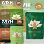 зеленый чай с жасмином, листовой, фасованный по 100гр