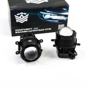 Противотуманные светодиодные фары (ПТФ) BI-LED с линзами 50W (3 дюйма) Лада Vesta, Гранта FL, X-RAY, Ларгус FL
Данные ПТФ предназначены для полноценного улучшения света и установки вместо штатных круглых ПТФ.

Особенности:
- 1 режим работы (ближний свет ПТФ)
- Ровная светотеневая граница ближнего света без «галочки» с широким охватом обочины
- Яркий и комфортный белый свет обеспечивает превосходную видимость в любых погодных условиях
- Пыле-влагозащита - IP67, водонепроницаемы

Мощность - 50W
Напряжение - 12V

комплект (2 шт).

Применяемость:
ВАЗ 2180 (Лада Веста)
Лада Гранта FL
Лада Ларгус FL
Лада X-Ray (Икс Рей)
Лада Нива Travel (Тревел)

CITROEN:
﻿﻿Berlingo II рест -III
﻿﻿Jumpy II-III
﻿﻿C-Elysee
SpaceTourer
C-Crosser I
C1 1
C3 II-III
C3 Picasso
C4 I-III
C4 Aircross
C4 Cactus I
C4 Picasso I-II
C5 1 рест-II
C5 Aircross
C6 1
C8 1
DS3
﻿﻿DS41
DSS

RENAULT:
﻿﻿Arkana
Grand Scenic II-IV
Duster I-II
Kangoo II-III
﻿﻿Kaptur
﻿﻿Clio IV
﻿﻿Koleos | рестайлинг-II
Laguna II рестайлинг-III
﻿﻿Latitude
﻿﻿Logan I-II
﻿﻿Master III
﻿﻿Megane II-IV
﻿﻿Sandero I-II
﻿﻿Scenic II-IV
﻿﻿Twingo II дорест
﻿﻿Fluence

HONDA:
Accord VIII рестайлинг, X рестайлинг
Jazz III
Insight Il рестайлинг
Crosstour рестайлинг
Pilot II pec - III
CR-V IV дорест, V рестайлинг
﻿﻿Fit III
﻿﻿Civic IX (хетчбек-универсал) X
﻿﻿Shuttle I| дорест

FORD:
﻿﻿Mondeo V
﻿﻿Mustang VI дорест
﻿﻿Ranger III дорест
﻿﻿C-MAX II дорест
﻿﻿Transit VI
﻿﻿Tourneo
﻿﻿Fiesta V-VI
﻿﻿Focus II рест -III дорест
﻿﻿Fusion
﻿﻿Edge II дорест
﻿﻿EcoSport II дорест
﻿﻿Explorer V дорест
﻿﻿S-MAX II

MITSUBISHI:
﻿﻿ASX
﻿﻿Outlander I-III
﻿﻿Galant IX
﻿﻿Grandis
﻿﻿Delica V
﻿﻿Colt VI
﻿﻿Lancer X (рестайлинг)
L200 IV-V дорестайлинг
﻿﻿Pajero IV
﻿﻿Pajero Sport II-III дорестайлинг

SUBARU:
﻿﻿Impreza IV
﻿﻿Impreza WRX IV
﻿﻿Impreza WRX STi IV
﻿﻿Levorg
﻿﻿Legacy VI-VII
﻿﻿Outback V pec -VI
﻿﻿Forester IV-V
﻿﻿XV I-II

NISSAN:
﻿﻿Leaf
﻿﻿Navara III-IV
﻿﻿Note 1
﻿﻿Patrol V
﻿﻿Pathfinder III
﻿﻿Pixo
﻿﻿Terrano III

OPEL:
﻿﻿Vectra III рестайлинг
﻿﻿Meriva рестайлинг
﻿﻿Signum рестайлинг

SUZUKI:
﻿﻿Alto VII pec -VIII
﻿﻿Vitara II
﻿﻿Grand Vitara III
﻿﻿Jimny III-IV
﻿﻿Swift III-V
﻿﻿Splash
﻿﻿SX4 I-II

PEUGEOT:
﻿﻿207 1
﻿﻿307 1 рестайлинг
﻿﻿3008
﻿﻿407 1
﻿﻿4007 1
﻿﻿6071
﻿﻿Traveller 1

LAND ROVER:
﻿﻿Discovery IV
Range Rover III рестайлинг
Range Rover Sport рестайлинг
Freelander II

GEELY:
﻿﻿Emgrand EC7 1
Emgrand X71
GC6

PORSCHE:
Cayenne II
Macan

JAGUAR:
﻿﻿Jaguar X-Type
﻿﻿Jaguar S-Type рестайлинг

DAEWOO:
Nexia рестайлинг