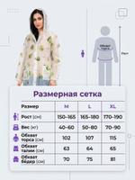 продается оптом плащ дождевик