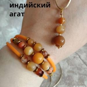 Комплект браслет с кулоном 230р опт