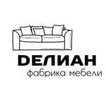 фабрика мягкой мебели