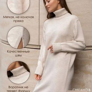 Куличка,полушерсть(теплая)