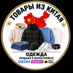 завод мужской одежды