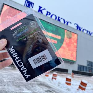 Участники выставки Мир охоты и рыбалки 2026